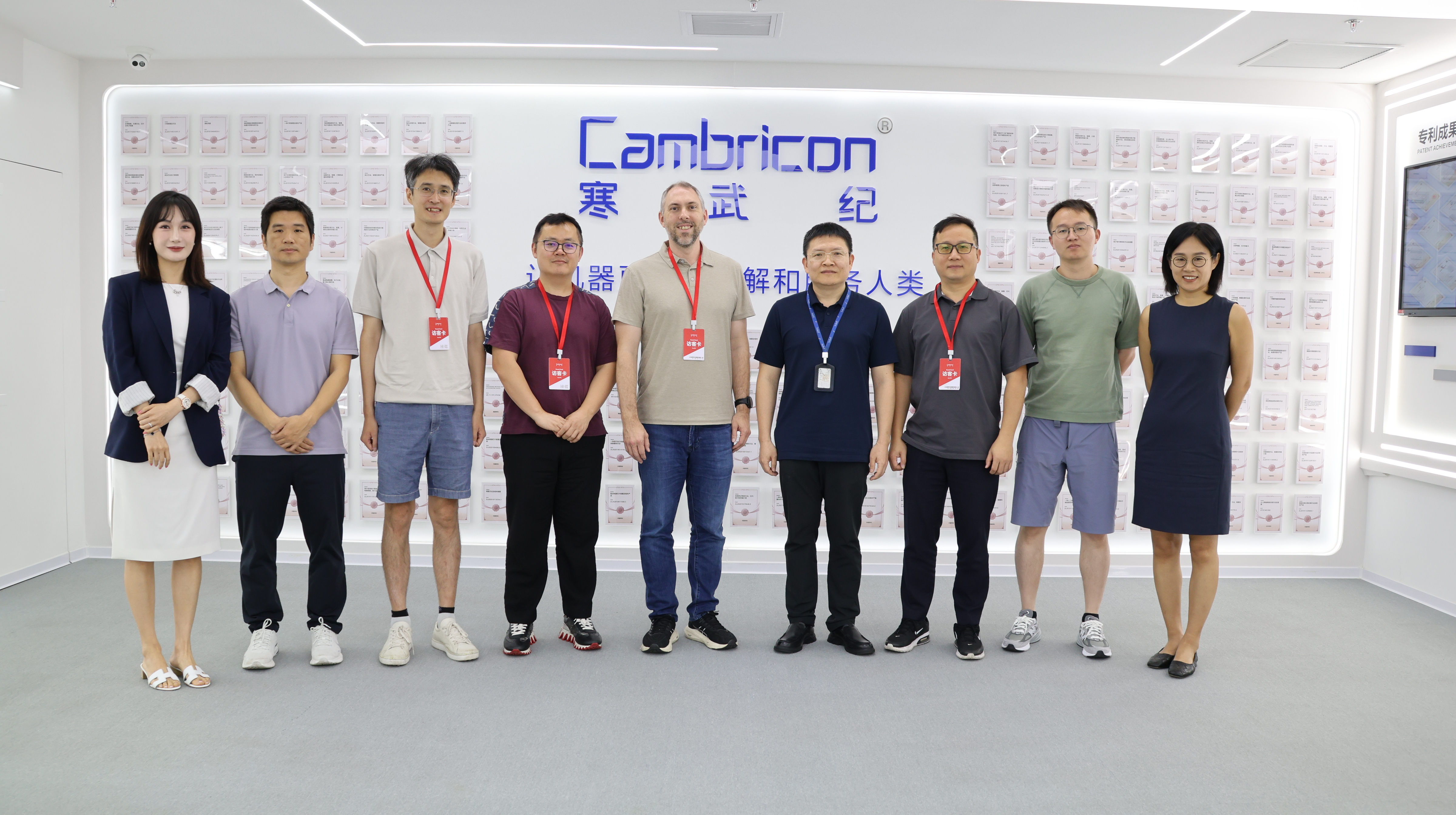 Delegation visits Cambricon