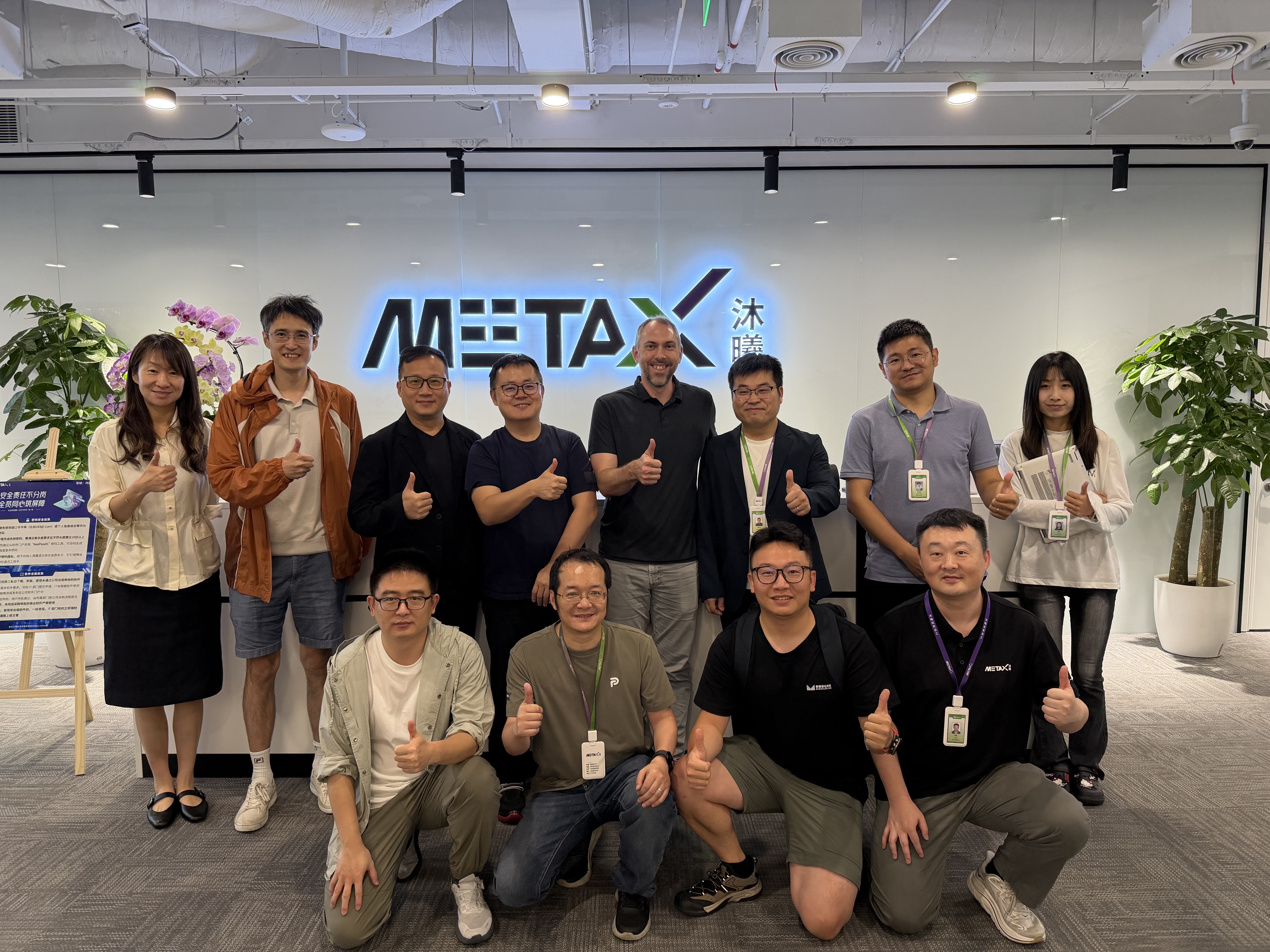 Delegation visits MetaX