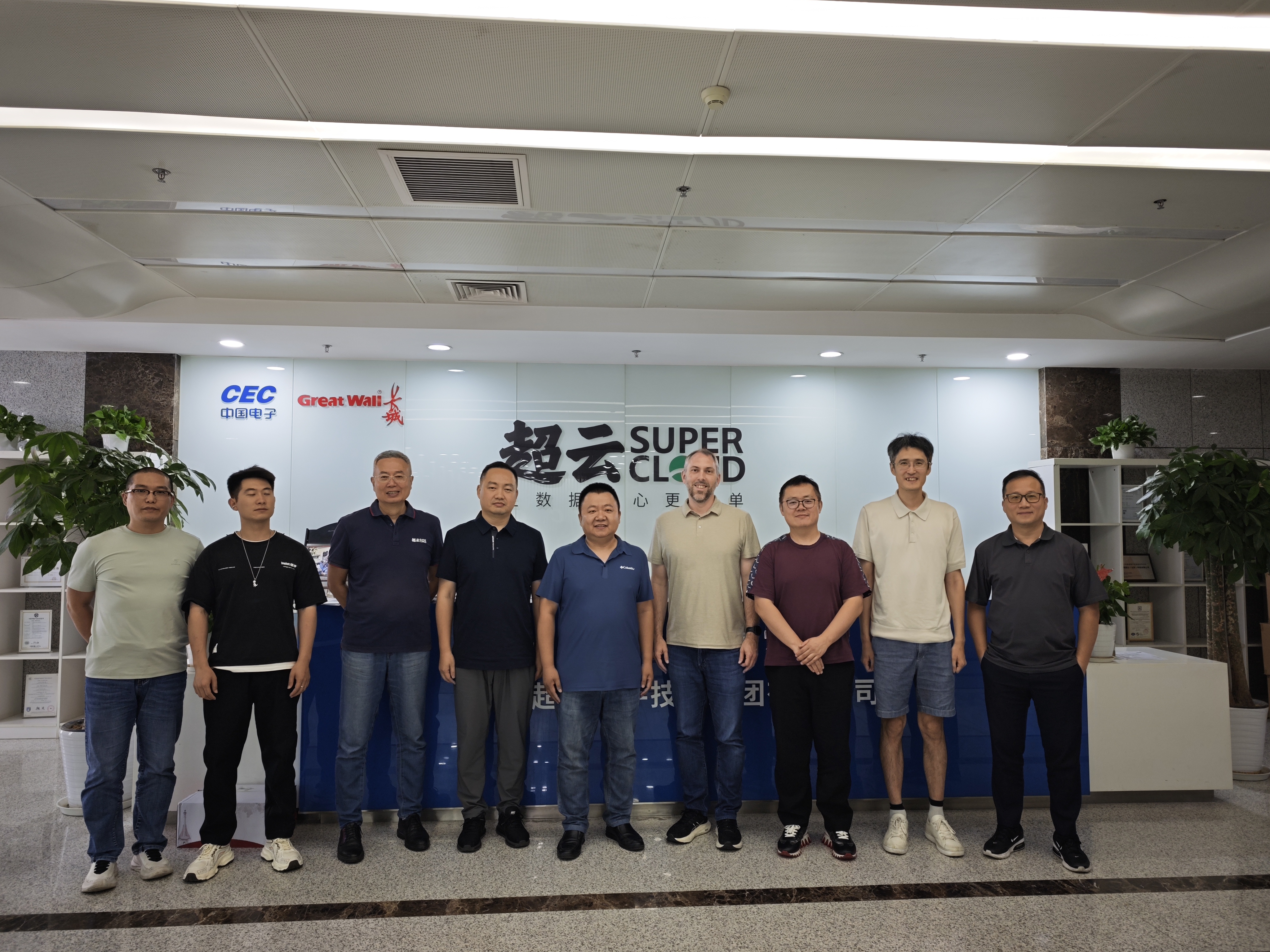 Delegation visits Super Cloud